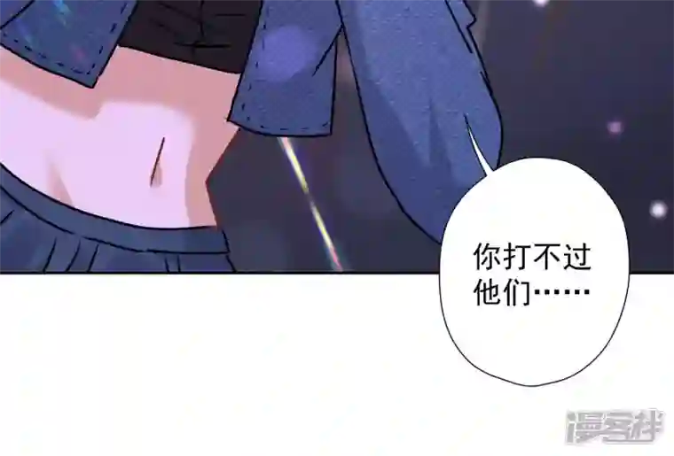 最豪赘婿 龙王殿第76话 这是我的弱鸡姐夫？