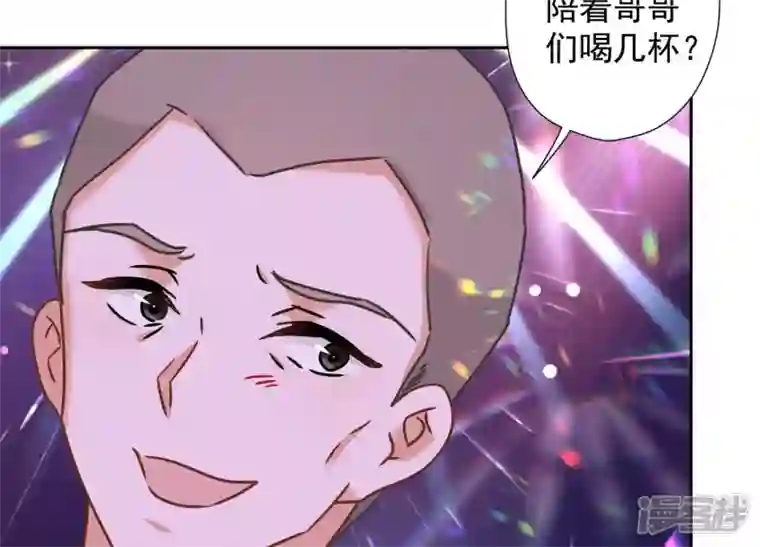 最豪赘婿 龙王殿第76话 这是我的弱鸡姐夫？