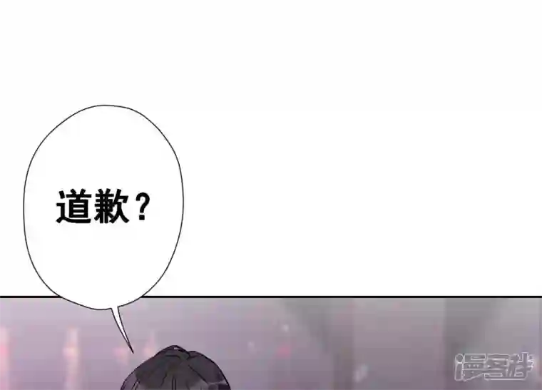 最豪赘婿 龙王殿第76话 这是我的弱鸡姐夫？