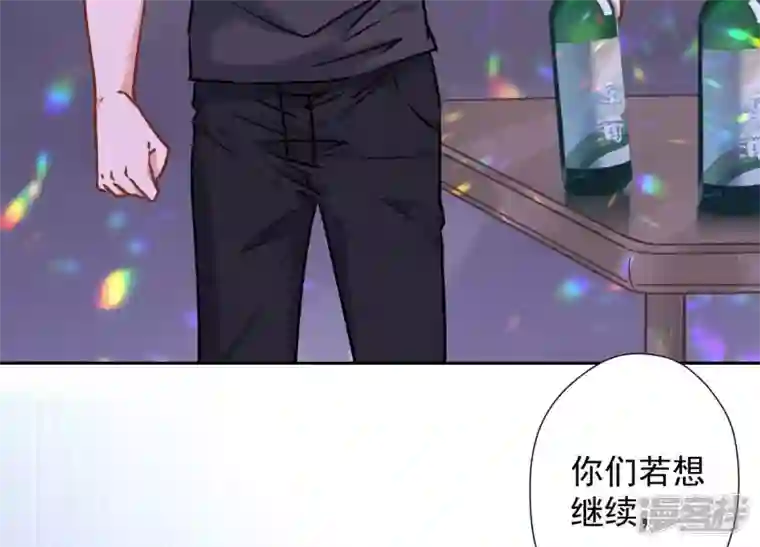 最豪赘婿 龙王殿第76话 这是我的弱鸡姐夫？