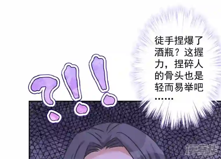 最豪赘婿 龙王殿第76话 这是我的弱鸡姐夫？