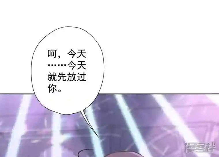 最豪赘婿 龙王殿第76话 这是我的弱鸡姐夫？