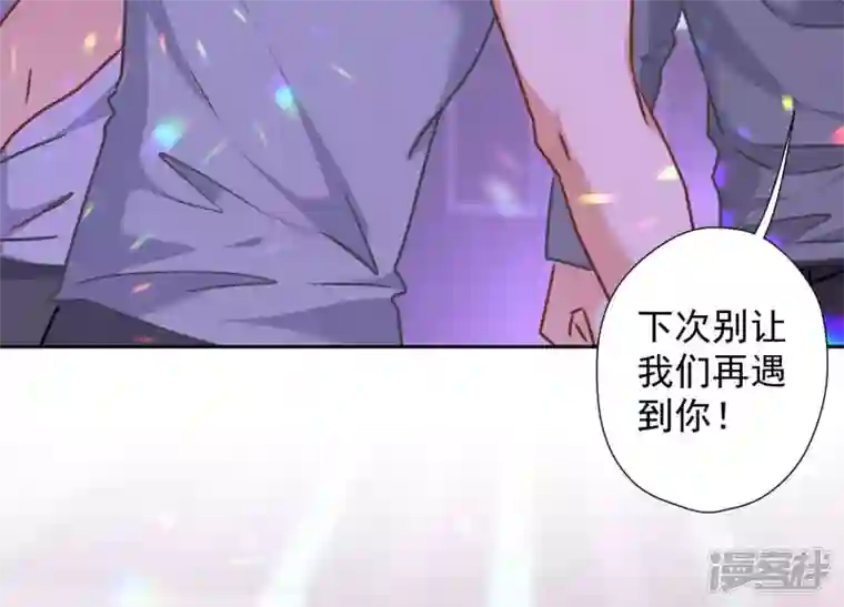 最豪赘婿 龙王殿第76话 这是我的弱鸡姐夫？