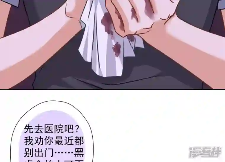 最豪赘婿 龙王殿第77话 莽撞的莽夫？