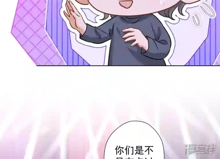 最豪赘婿 龙王殿第77话 莽撞的莽夫？