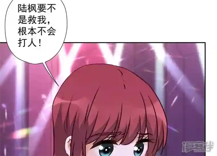 最豪赘婿 龙王殿第77话 莽撞的莽夫？