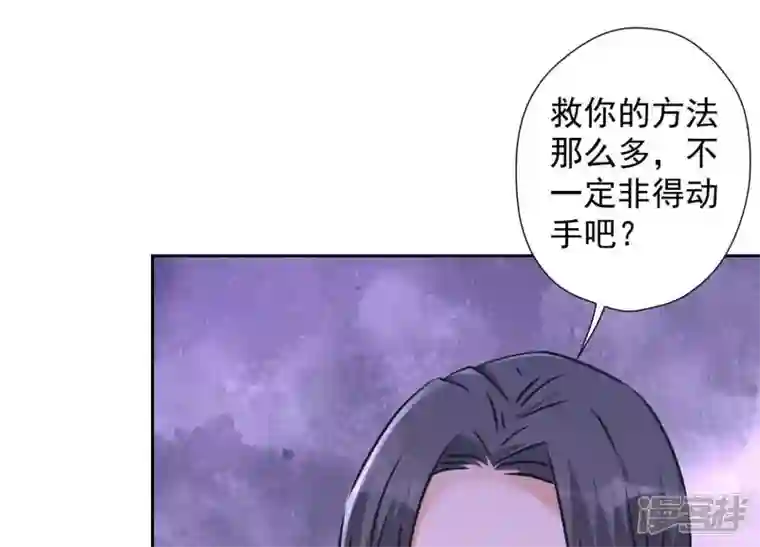 最豪赘婿 龙王殿第77话 莽撞的莽夫？