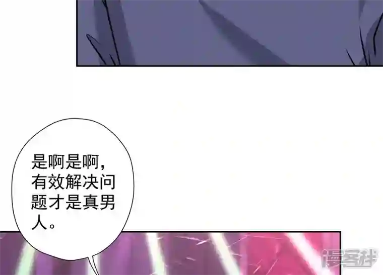 最豪赘婿 龙王殿第77话 莽撞的莽夫？