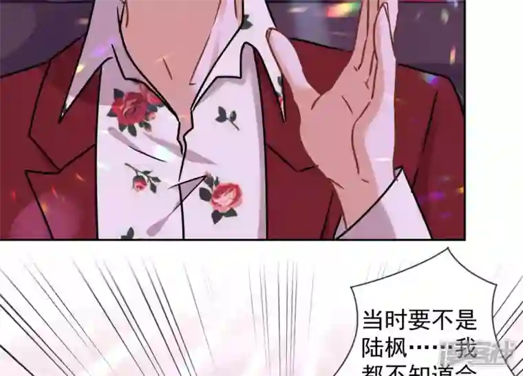 最豪赘婿 龙王殿第77话 莽撞的莽夫？