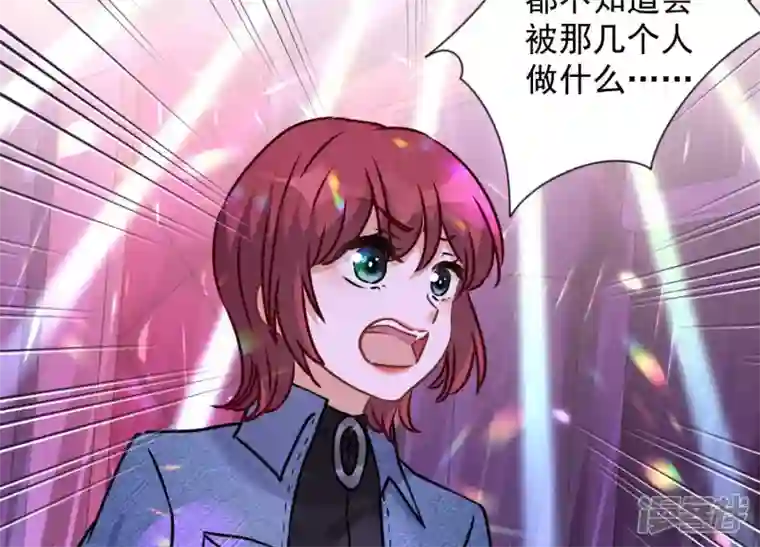 最豪赘婿 龙王殿第77话 莽撞的莽夫？