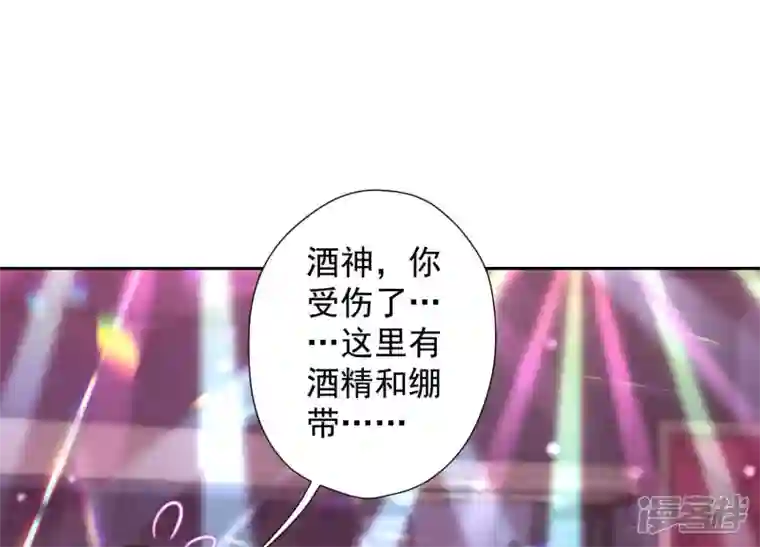 最豪赘婿 龙王殿第77话 莽撞的莽夫？