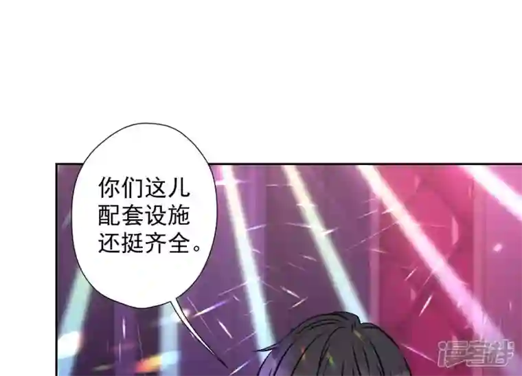 最豪赘婿 龙王殿第77话 莽撞的莽夫？