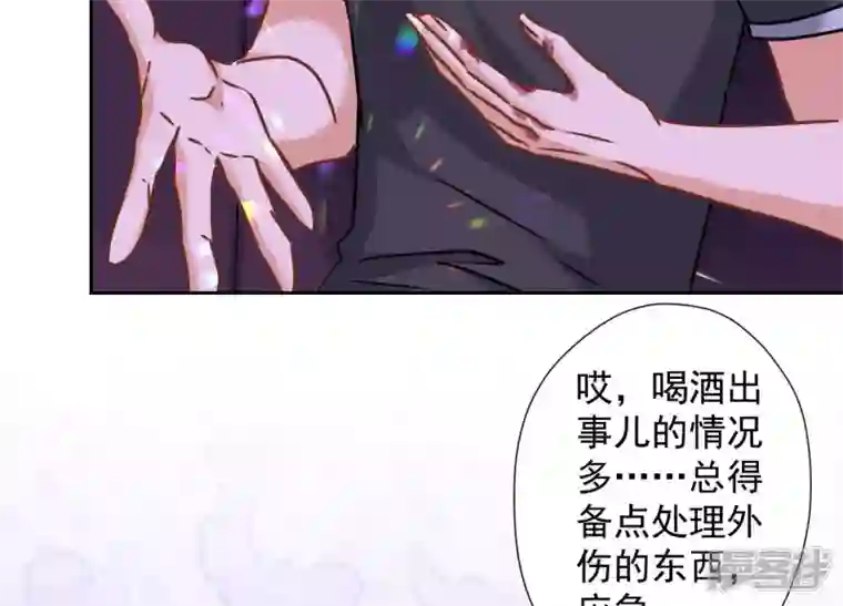 最豪赘婿 龙王殿第77话 莽撞的莽夫？