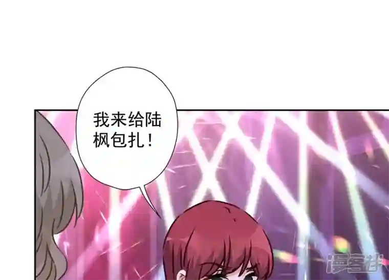 最豪赘婿 龙王殿第77话 莽撞的莽夫？