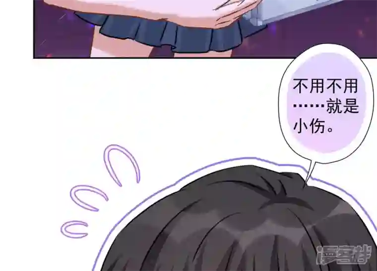 最豪赘婿 龙王殿第77话 莽撞的莽夫？