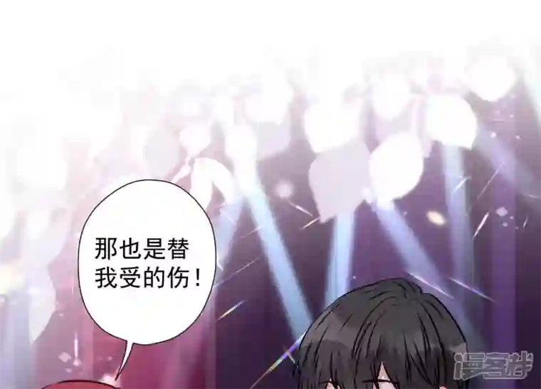 最豪赘婿 龙王殿第77话 莽撞的莽夫？