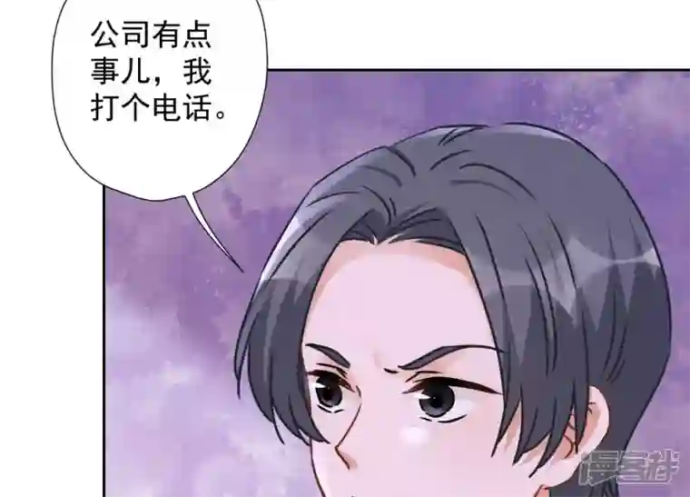 最豪赘婿 龙王殿第77话 莽撞的莽夫？