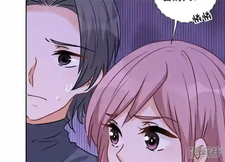 最豪赘婿 龙王殿第77话 莽撞的莽夫？