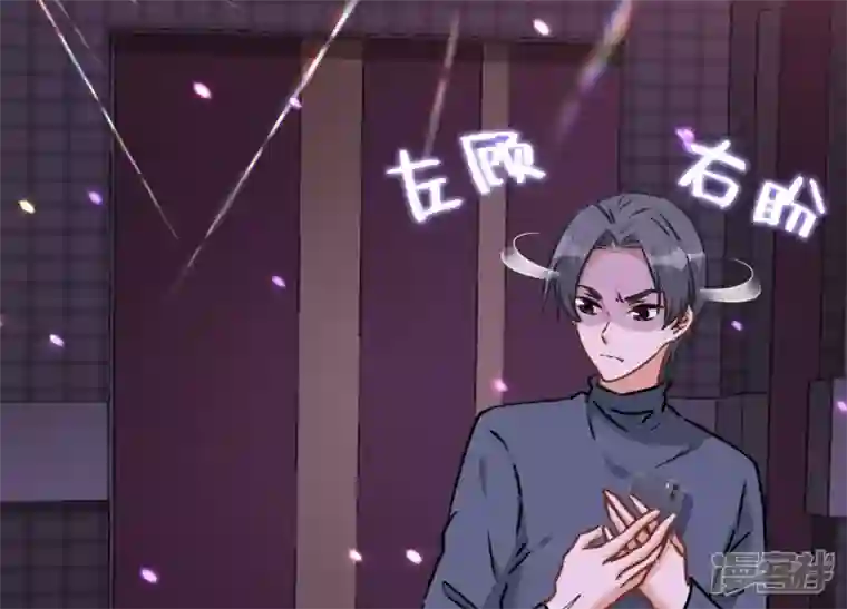 最豪赘婿 龙王殿第77话 莽撞的莽夫？