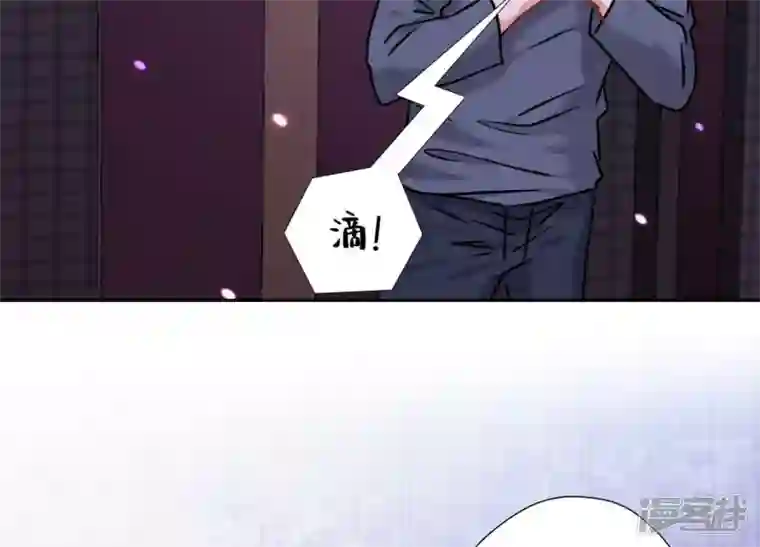 最豪赘婿 龙王殿第77话 莽撞的莽夫？