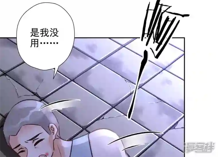 最豪赘婿 龙王殿第78话 让大哥都害怕的男人