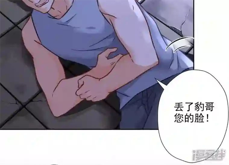 最豪赘婿 龙王殿第78话 让大哥都害怕的男人