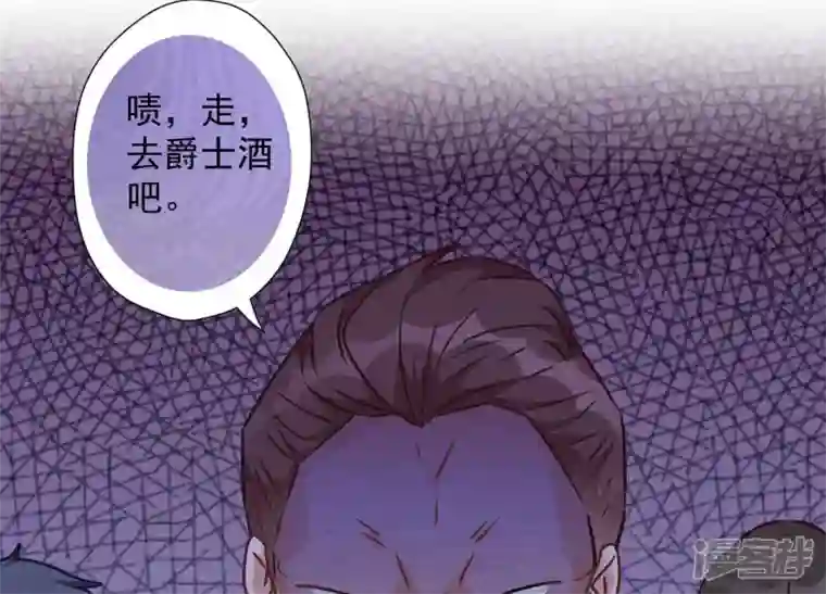 最豪赘婿 龙王殿第78话 让大哥都害怕的男人