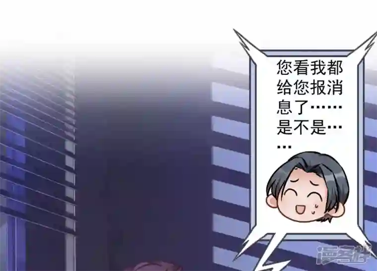 最豪赘婿 龙王殿第78话 让大哥都害怕的男人