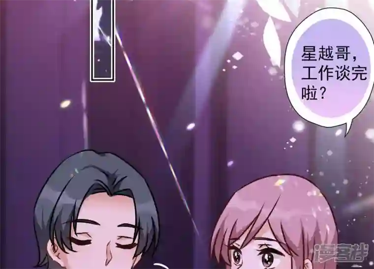 最豪赘婿 龙王殿第78话 让大哥都害怕的男人