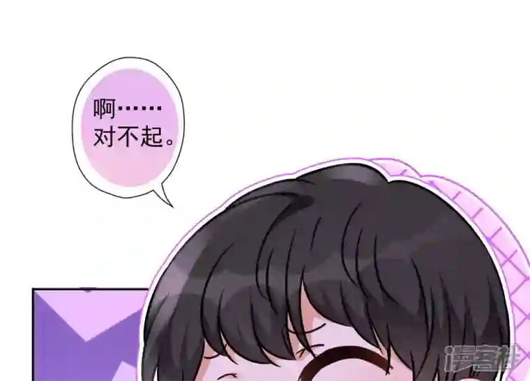 最豪赘婿 龙王殿第78话 让大哥都害怕的男人