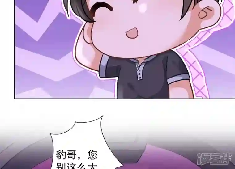 最豪赘婿 龙王殿第78话 让大哥都害怕的男人
