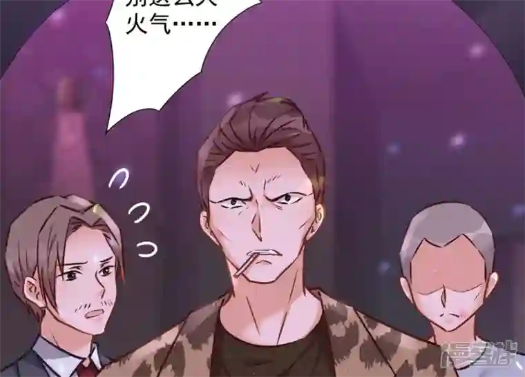 最豪赘婿 龙王殿第78话 让大哥都害怕的男人