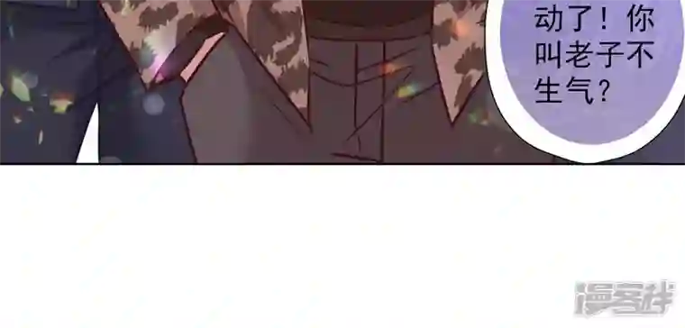 最豪赘婿 龙王殿第78话 让大哥都害怕的男人