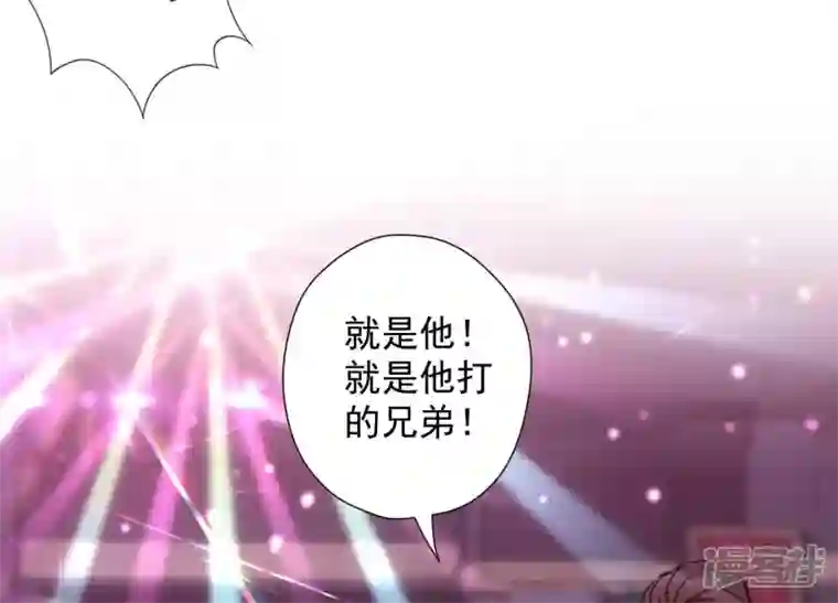 最豪赘婿 龙王殿第78话 让大哥都害怕的男人