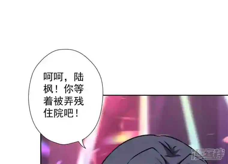 最豪赘婿 龙王殿第78话 让大哥都害怕的男人