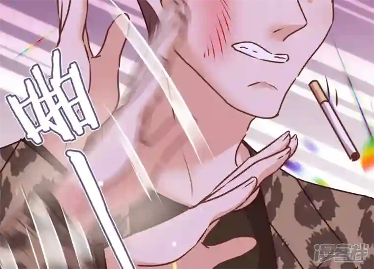 最豪赘婿 龙王殿第78话 让大哥都害怕的男人