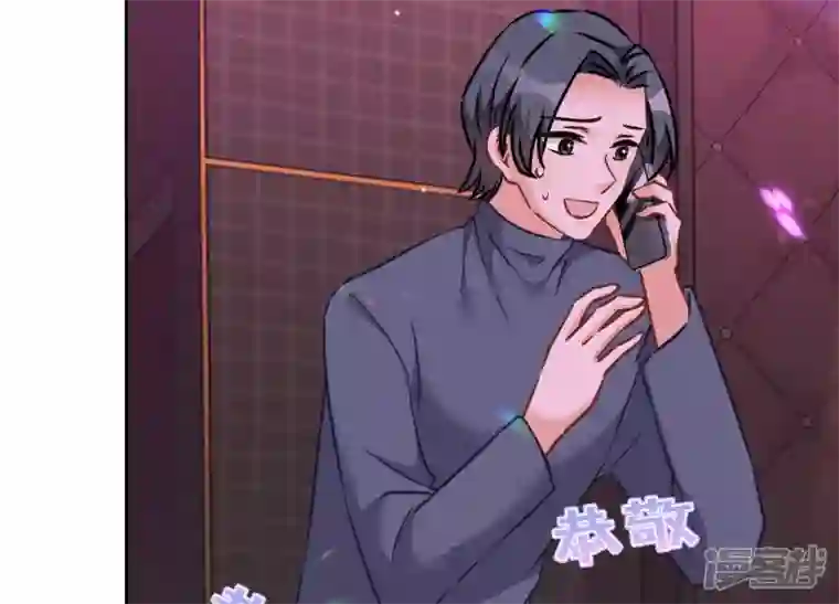 最豪赘婿 龙王殿第78话 让大哥都害怕的男人