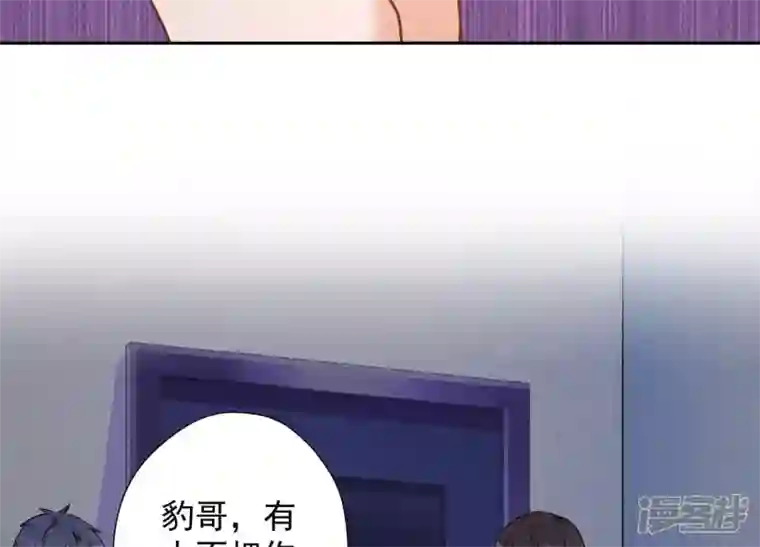 最豪赘婿 龙王殿第78话 让大哥都害怕的男人