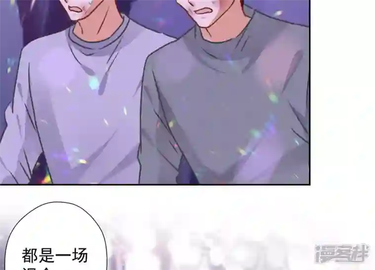 最豪赘婿 龙王殿第79话 干妹妹认哥哥