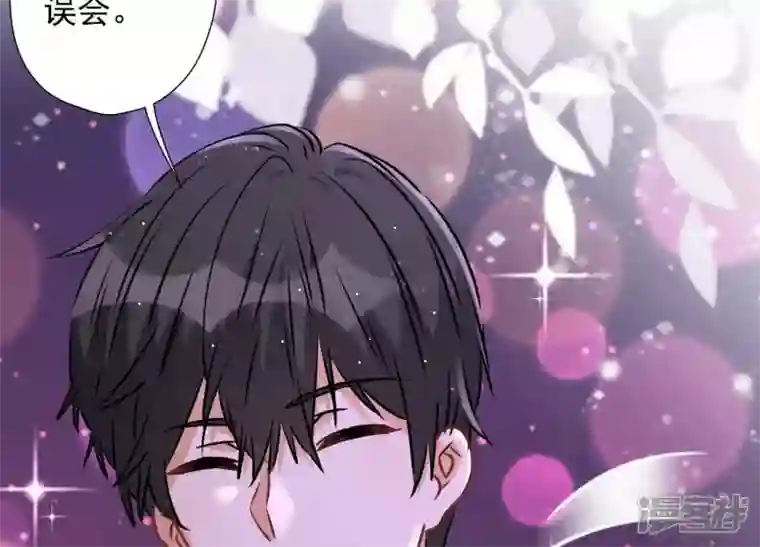 最豪赘婿 龙王殿第79话 干妹妹认哥哥