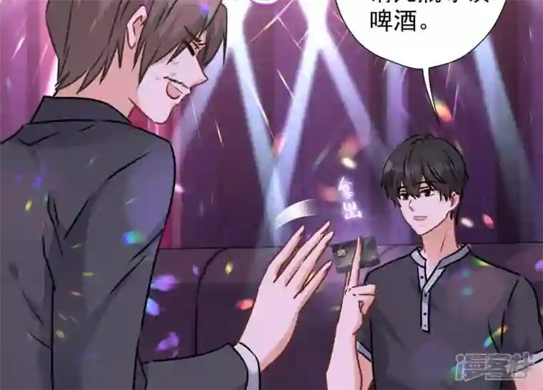 最豪赘婿 龙王殿第79话 干妹妹认哥哥