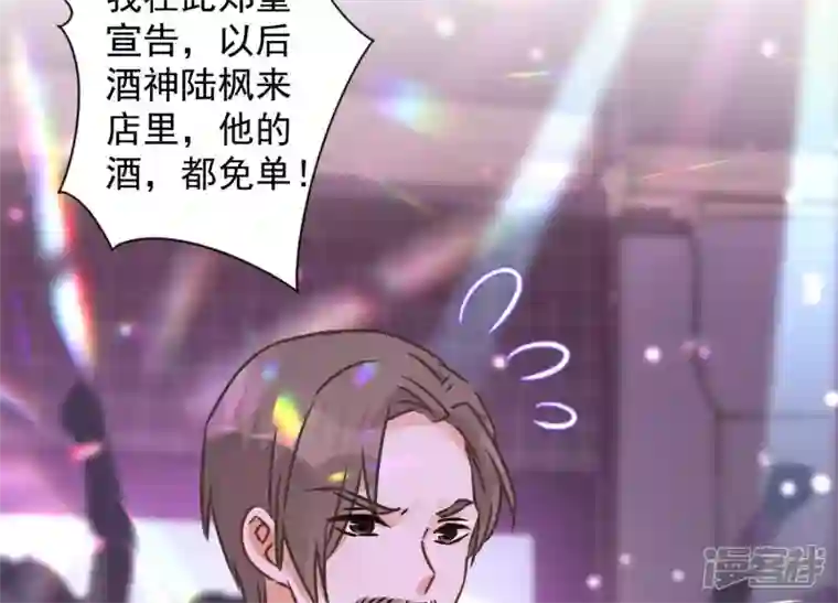 最豪赘婿 龙王殿第79话 干妹妹认哥哥