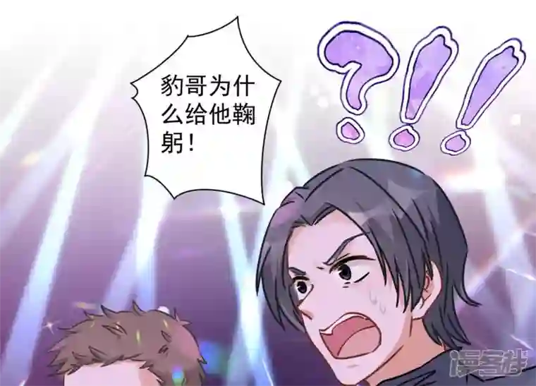 最豪赘婿 龙王殿第79话 干妹妹认哥哥