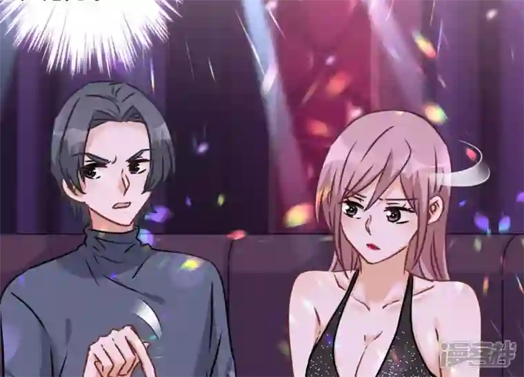 最豪赘婿 龙王殿第79话 干妹妹认哥哥