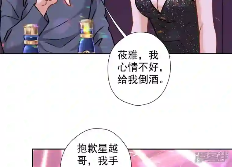 最豪赘婿 龙王殿第79话 干妹妹认哥哥