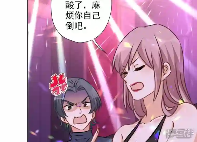 最豪赘婿 龙王殿第79话 干妹妹认哥哥