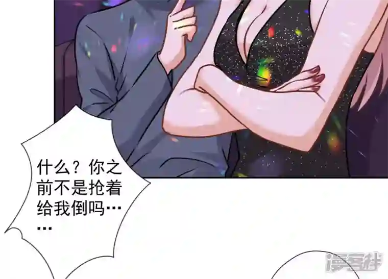 最豪赘婿 龙王殿第79话 干妹妹认哥哥