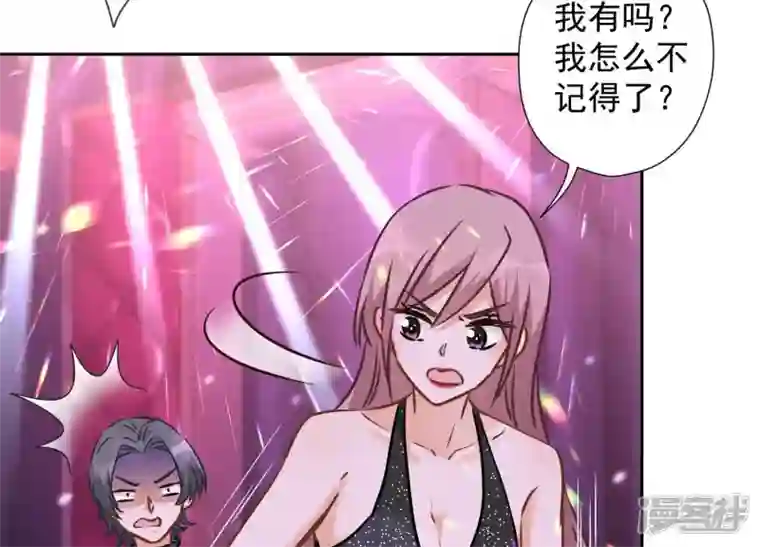 最豪赘婿 龙王殿第79话 干妹妹认哥哥