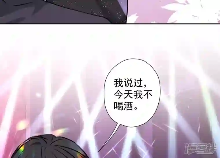 最豪赘婿 龙王殿第79话 干妹妹认哥哥