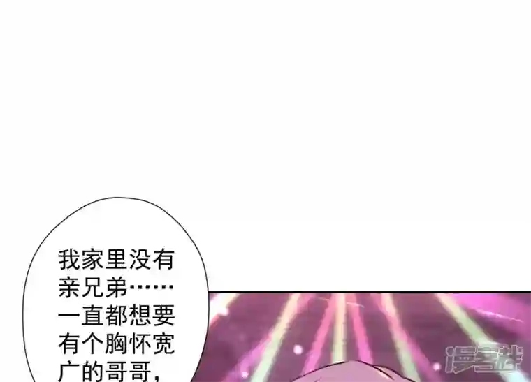 最豪赘婿 龙王殿第79话 干妹妹认哥哥